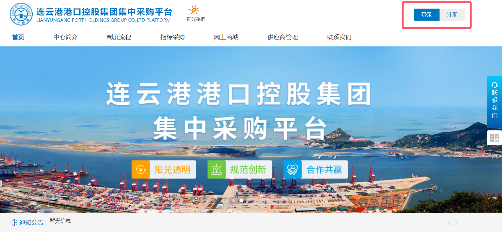QQ_1758790814719.png