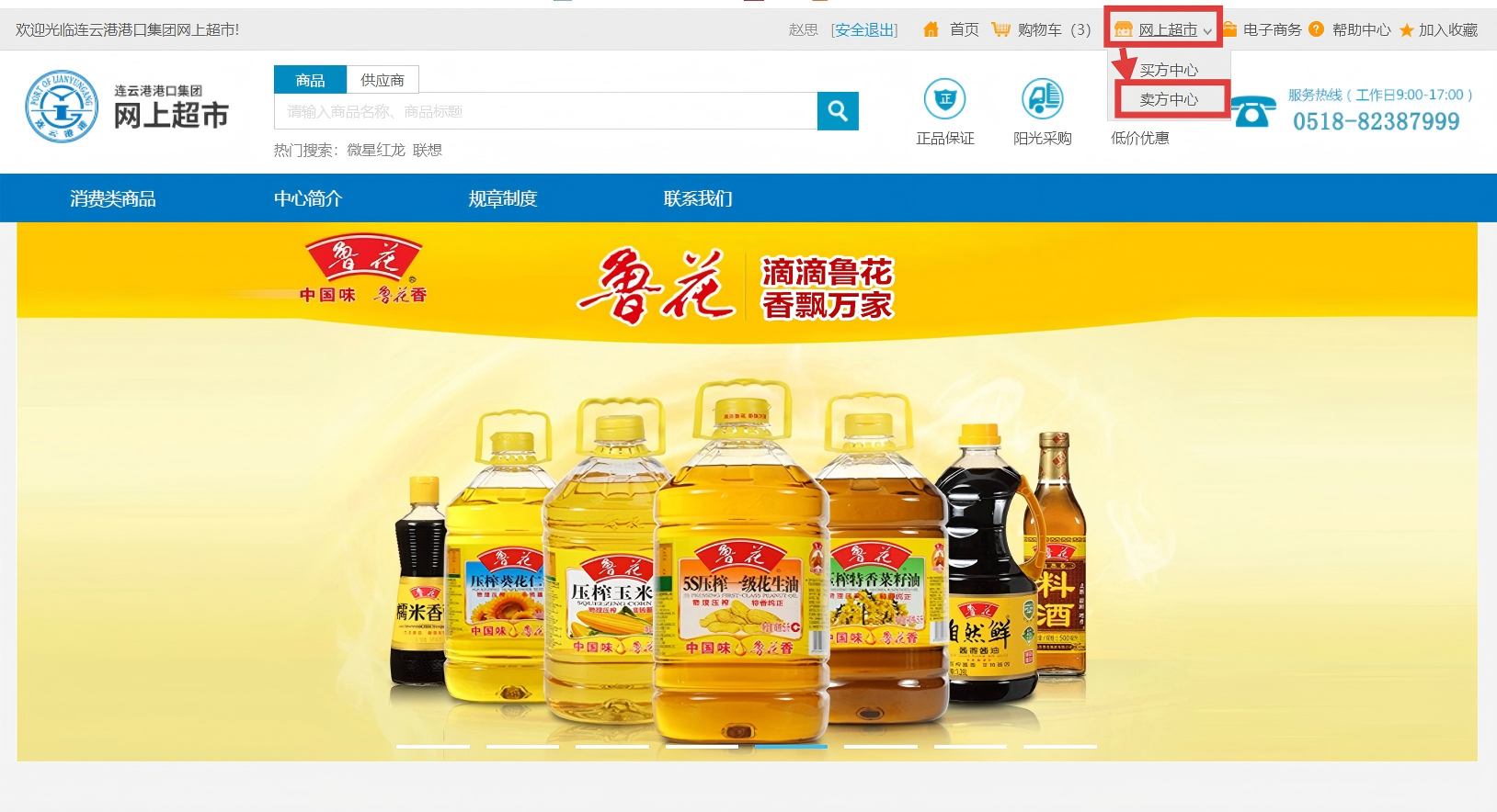 屏幕截图(4)(1).png
