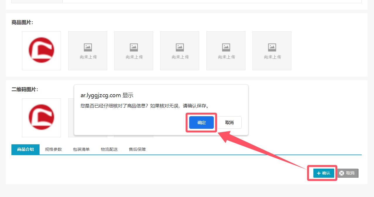 QQ_1758792569770.png