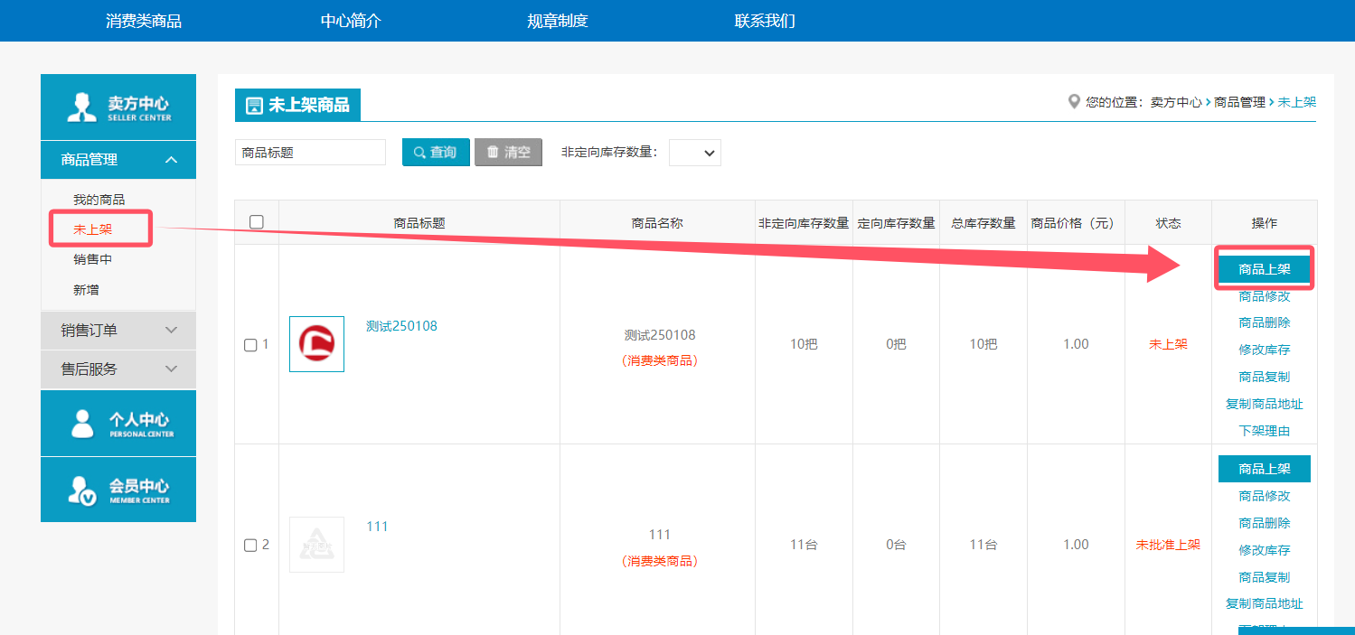 QQ_1758792757357.png